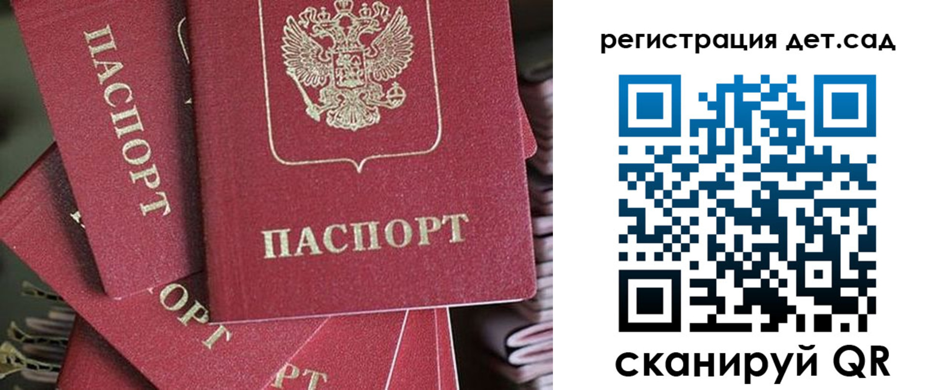 временная регистрация адрес в Кумертау
