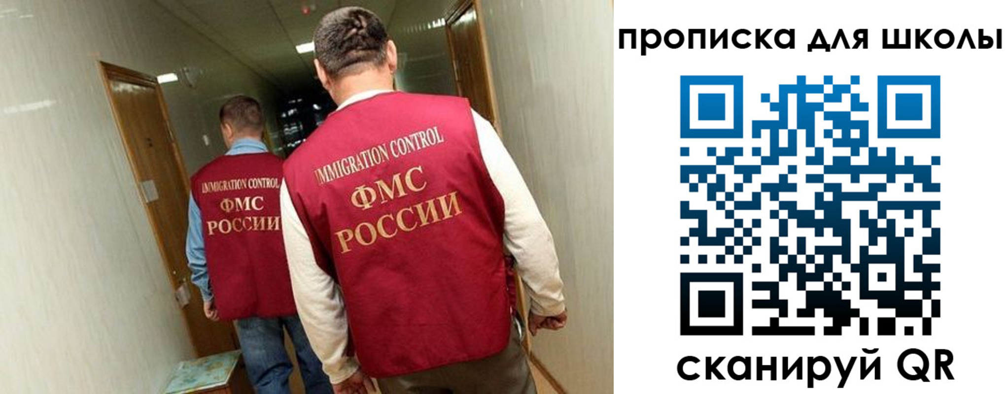 прописка ребенка в Кумертау