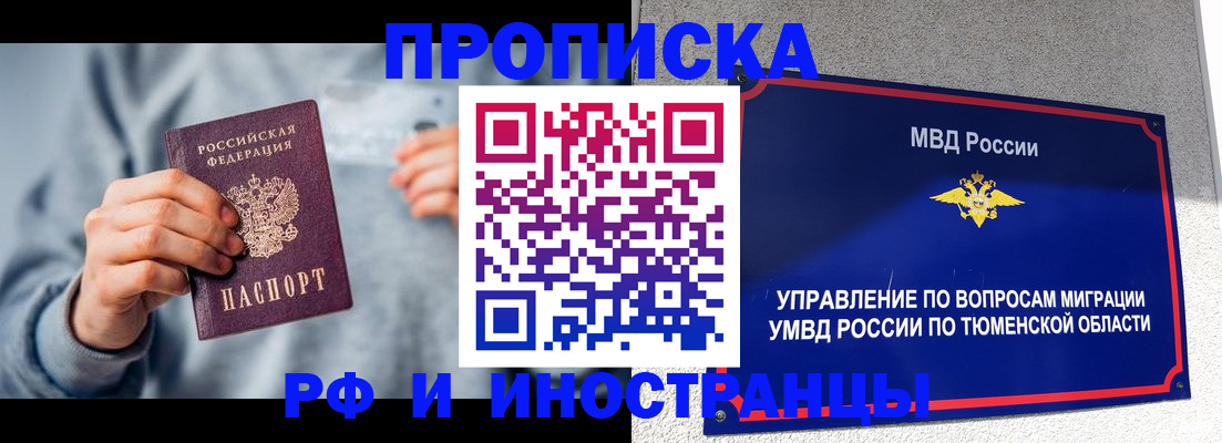 регистрация для школы в Кумертау