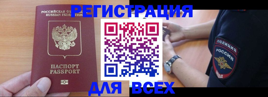 пропишу в квартире в Кумертау